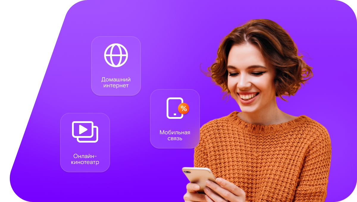 Промо-тарифы Ростелеком в&nbsp;посёлок городского типа Урмары (Чувашская Республика)
